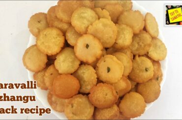 Easy snack Recipe | Healthy snack for kids | Tasty Tapioca Snack Recipe