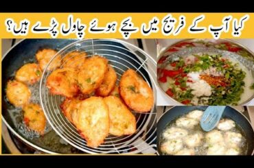 Leftover Rice Snacks With Healthy Vegetables |  Snacks Recipes | Easy Recipe
