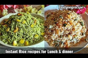 Instant Rice recipes for lunch and dinner | Quick easy healthy and tasty vegetarian lunch box