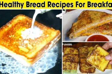 3 Healthy Bread Recipes For Breakfast |Breakfast Recipe | Bread Recipe |Classic Kitchen Recipes