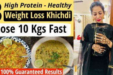 3 High Protein Khichdi Recipe For Weight Loss In Hindi | Healthy Breakfast/Lunch Recipe | Fat to Fab