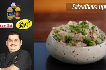 Venkatesh Bhat makes Sabudana Upma | easy & quick breakfast | khichidi | healthy upma