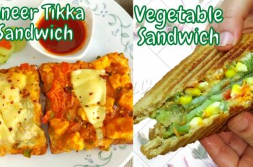 Paneer tikka Sandwich recipe and vegetable Sandwich | 2 Healthy and Delicious Sandwiches in 5 mins |