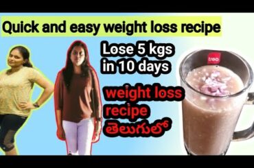 Ragi Java // Ragi malt //Easy weight loss recipes in telugu// recipes for weight loss// weight loss