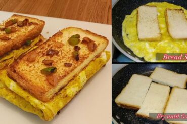One pan egg toast|5 minutes quick and delicious healthy breakfast recipe|egg toast sandwich recipe