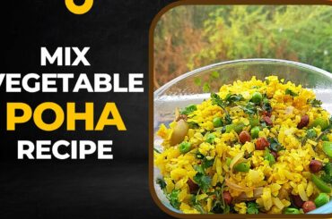 Vegetable Poha | Mix Veg Poha Recipe | Healthy Breakfast Recipe| Quick snack Recipe