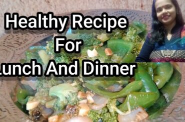 Healthy Recipe For Lunch And Dinner. Low Calorie Recipe.