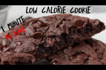 Crispy Double Chocolate Chip Cookie in just 1 minute-low calorie chocolate chip cookie