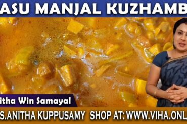 Delicious & Healthy Pasu Manjal Gravy | Lunch Recipes | Anitha Kuppusamy Kitchen
