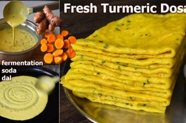 NEW RECIPE - Manjal Dosa | Fresh Turmeric Dosa | Healthy Breakfast idea