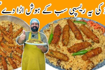 Dawat Special Kabab Pualo Recipe | Dinner Menu | Seekh Kabab With White Pualo | BaBa Food RRC