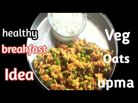 oats upma | vegetables oats upma | Healthy Breakfast Ideas | Weight Loss Recipe oats upma | vegetables oats upma | Healthy Breakfast Ideas | Weight Loss Recipe
