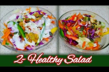 Healthy Weightloss Salad//2 Delicious Salad Recipe//Honey Balsamic Salad Dressing/Easy Salad at Home