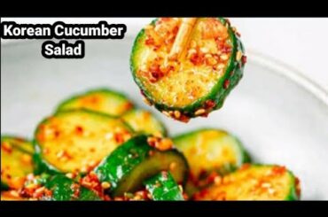 Easy Korean Cucumber Salad | Spicy Cucumber Salad | Healthy salad Recipe