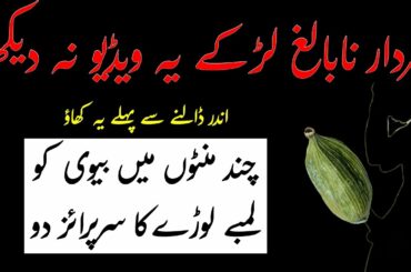 Cardamom Mix Cinnamon With Honey and You Will Thank Me -  Simple Recipe