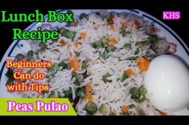 Lunch box recipe in tamil ||Healthy Peas Pulao in tamil | Lunch Recipes|| KUTTIES HEALTHY SAMAYAL