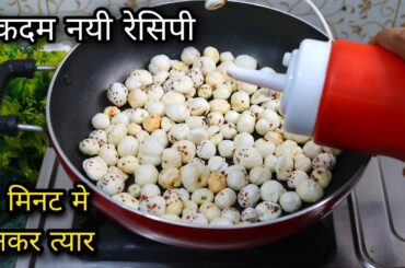 New Recipe 2023 | New Dish | New Dishes Recipe | Healthy Food Recipe | Weight loss Recipe