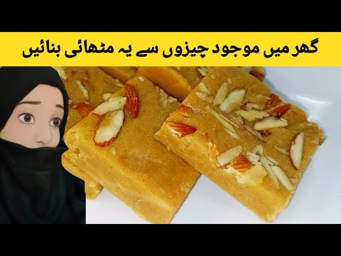 Quick Besan ki Barfi Recipe| Barfi Recipe By Iqra Sadam Quick Besan ki Barfi Recipe| Barfi Recipe By Iqra Sadam