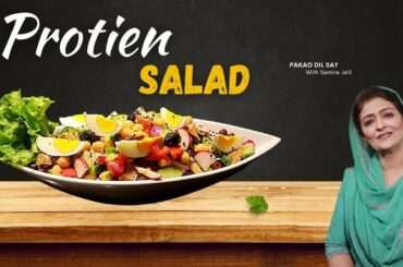 Healthy Protein Salad I Weight loss Friendly I Protein Salad Recipe by Samina Jalil #saminajalil