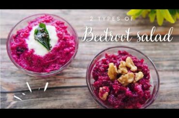 Healthy Beetroot salad / 2 types of beetroot salad recipe / poonamsfoodrecipe