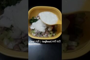 Healthy Salad || Weight Loss Recipe || #shorts #evening #viral #trending #ytshorts # koshimbir