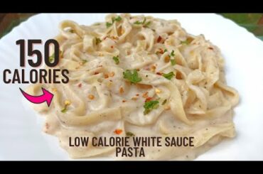 Low calorie white sauce pasta recipe- Low calorie meals- Low calorie alfredo sauce