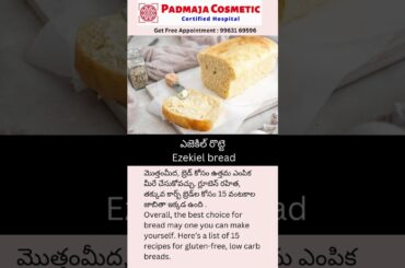 Ezekiel Bread #hyderabad #trending#clinic#hospital#viral#health #healthylifestyle#healthyfood#Shorts