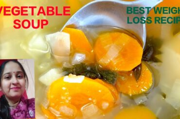 Healthy Vegetable Soup | Vegetable Soup For Weight Loss | Veg Soup Recipe