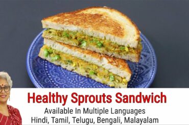 Moong Sprouts Sandwich - Aloo Sandwich Recipe - Potato Sandwich Recipe For Weight Loss