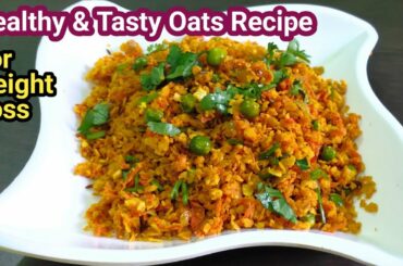 Oats recipe|Oats recipe For Weight loss|oats upma|Vegetable Oats recipe hindi|Healthy breakfast idea