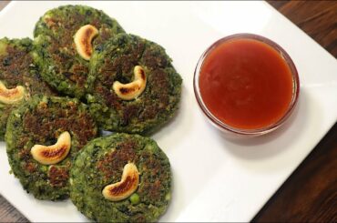 Hara Bhara Kabab Recipe - Starter | Appetizer | Healthy Snack