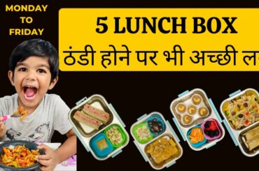 5 Easy Lunch Box Ideas For Winter(that works @room temp) #tiffinrecipe #kidslunchbox @mummasuperkids