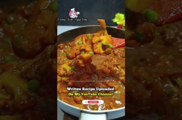 Gobi matar | Gobi matar recipe | Gobi matar ki sabzi #trending #viral #shorts