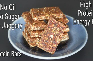 Energy Bar Recipe - Weight Loss High Protein Bars - Dry Fruits Oats Granola Bars | Skinny Recipes