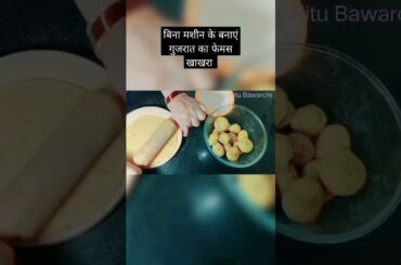 Quick and healthy methi khakhra | Market style crispy snacks| Ritu Bawarchi recipes #ritu #cooking