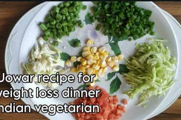 Instant Jowar recipe for weight loss dinner recipe Indian vegetarian