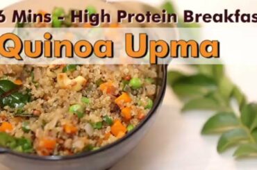 QUINOA UPMA | High Protein | Breakfast  | Weight Loss Recipes | QUARANTINE LOCKDOWN EASY RECIPES