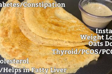 Instant Oats Dosa Recipe | High Protein Dosa | Weight Loss Recipe | Thyroid/ PCOS Diet Recipes