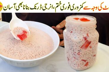 Refreshing Drink Recipe | Healthy Sabudana Drink Recipe for Weakness Special | Village Handi Roti