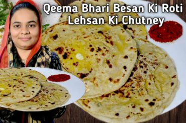 Qeema Gram Flour Bread With Garlic Chutney | Healthy Or Tasty | By Seema Naaz