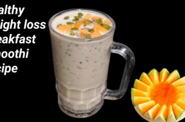 Healthy weight loss breakfast smoothi recipe|how make tarbuj smoothi