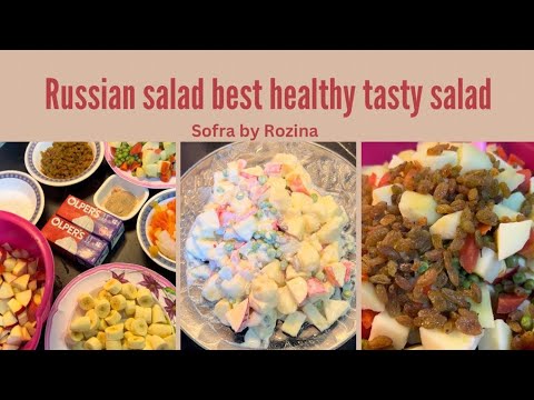 russian salad recipe | russian salad best healthy tasty salad russian salad recipe | russian salad best healthy tasty salad