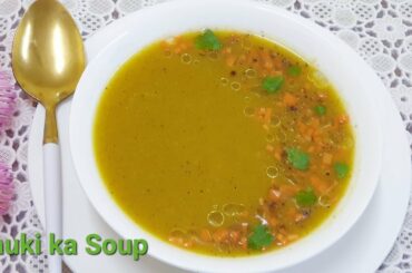 Lauki ka Soup Recipe | Healthy Lauki soup | Bottle gourd soup |Weight loss soup