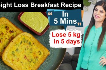 5 Min Toast For Weight Loss | Lose 5 Kg In 5 Day | Easy and healthy Breakfast Recipe|Dr Shikha Singh