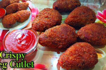 Perfect Veg Cutlet Recipe | Vegetable Cutlet | Cutlet recipe | Healthy snack recipe | Ranjus kitchen