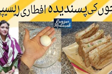 Egg Sandwich | Healthy Veg Mayo Sandwich |5 Minute Breakfast Recipe| Ramzan Special Recipe