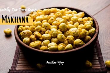 Makhana recipe Healthy Tea Time Snack | masala makhana recipe | phool makhana | roasted lotus seed