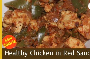 Chicken with Red Sauce | Healthy | Low Calorie High Proteins | Sadia Khalil