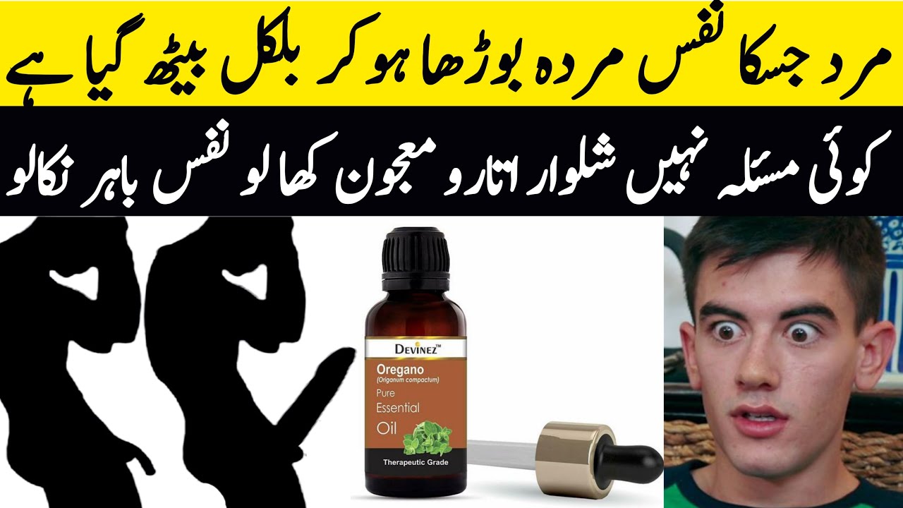 Kalonji And Honey Recipe | How To Use Oil Kalonji | Men Fitness.Simple Recipe | Natural Doctor Kalonji And Honey Recipe | How To Use Oil Kalonji | Men Fitness.Simple Recipe | Natural Doctor