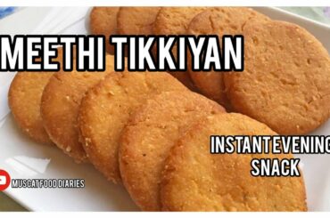 Meethi Tikiyan | Evening snacks | Healthy Snack recipe